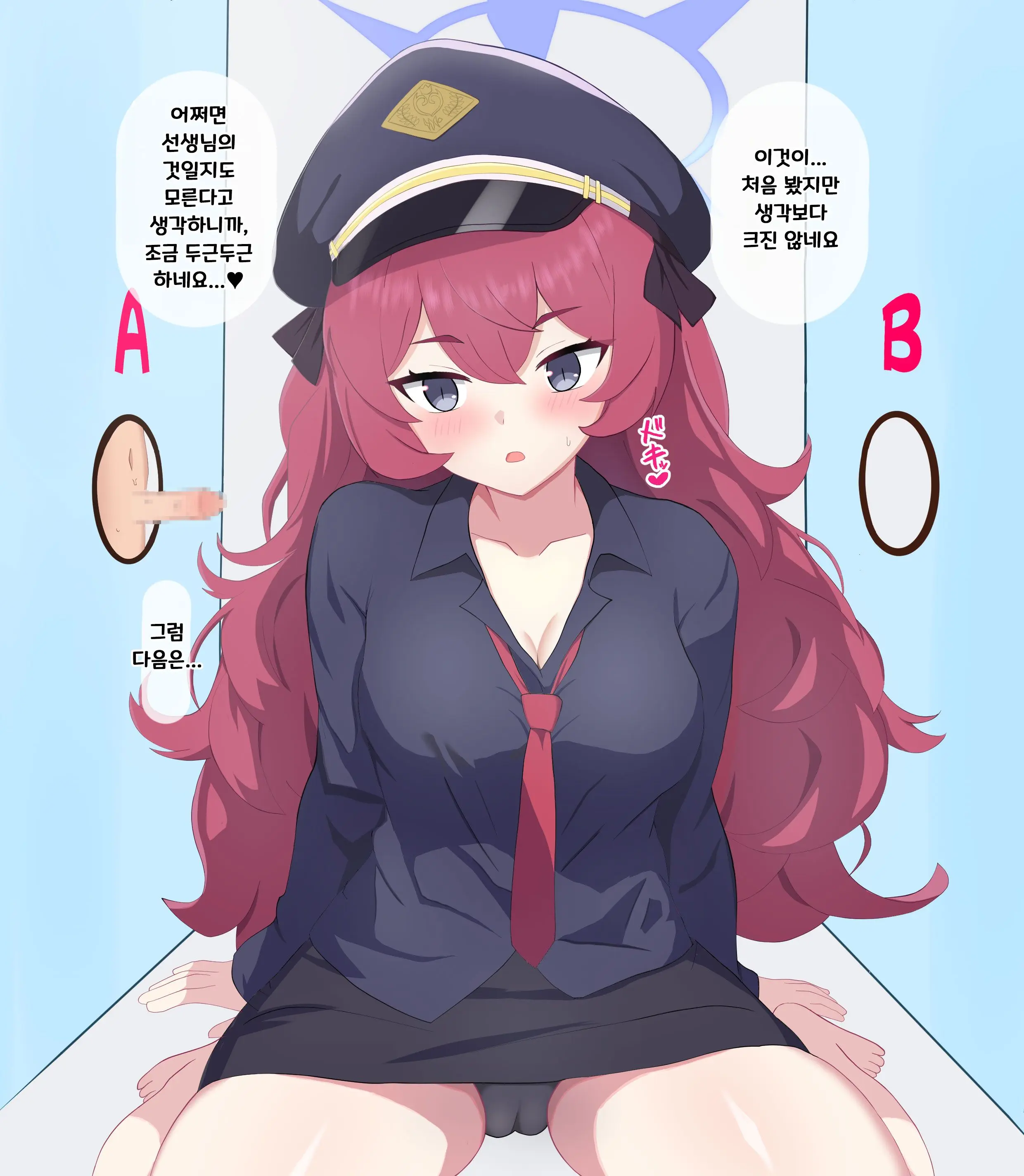 Chinpo Ate Game De Kokujin Chinpo Ni Netorareru Iroha | 자지 맞추기 게임으로 흑인 자지에 네토라레 당하는 이로하